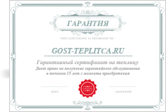 Гарантия на теплицы во Владимире